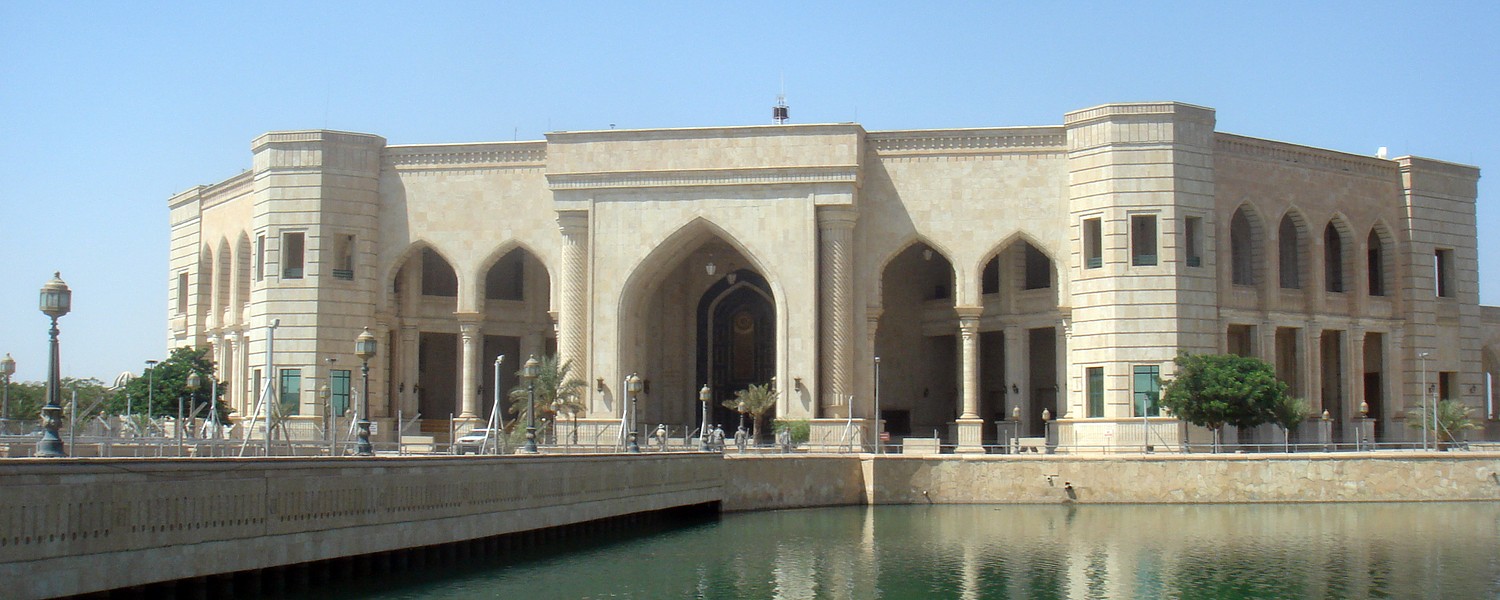 Baghdad Palace Iraq
