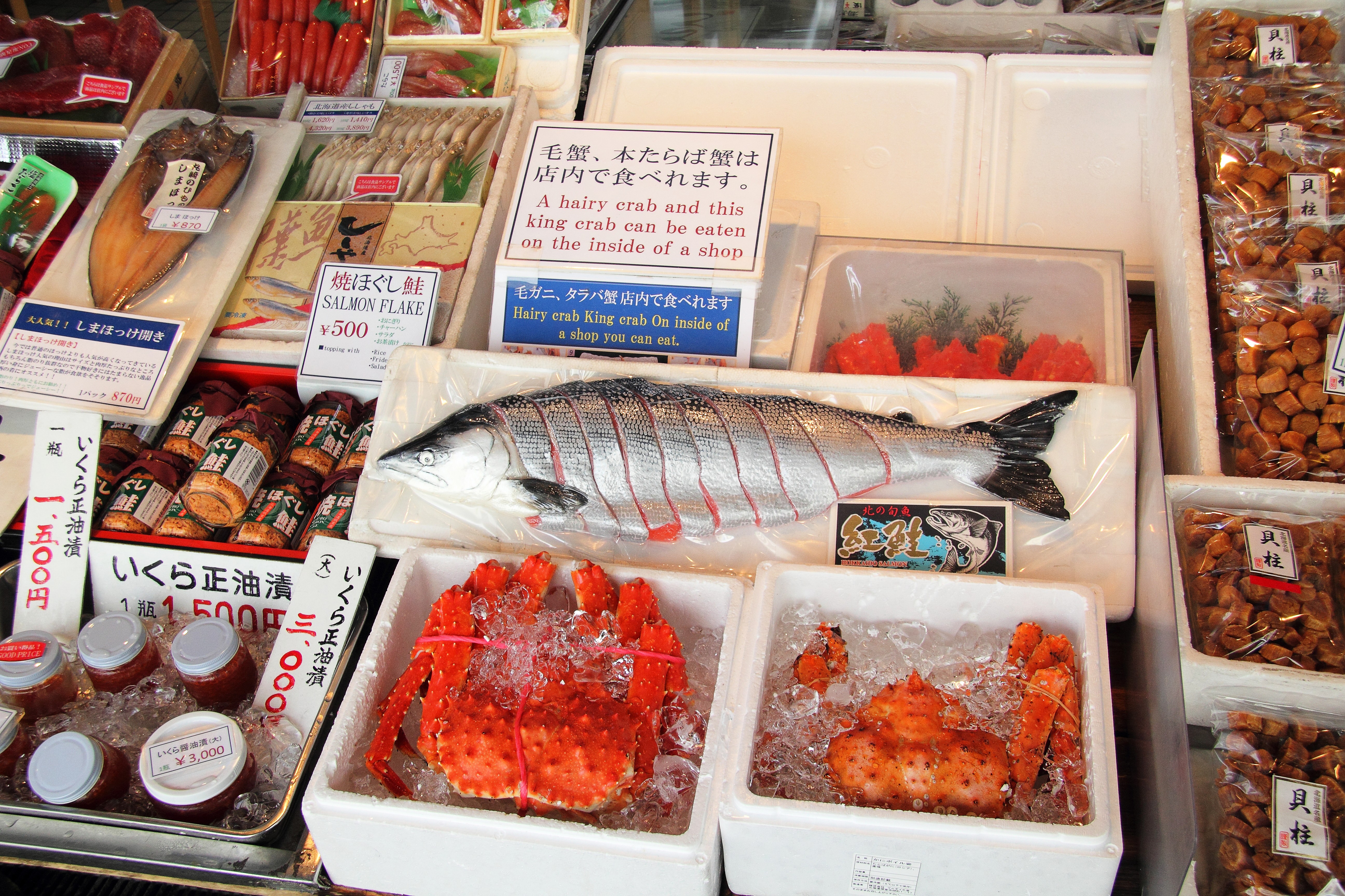 Купить японский сайт. Хайнань рыбный рынок. Рыбный рынок Саппоро. Морепродукты в Японии. Рыбный рынок в Японии.